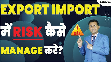 How to Manage Risk in Export Import? क्या Export में Insurance लेना Compulsory है?