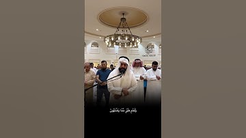 ماتيسر من سورة الواقعة القارئ فيصل السعيد