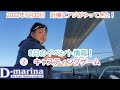 2022年7月30日 アジ釣り