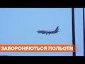 Украина приостановила авиасообщение с Беларусью и запретила летать своим самолетам в ее пространстве