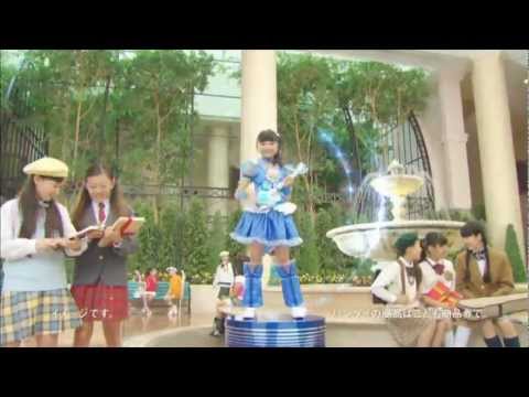 椎名るか スイートプリキュア ラブギターロッド 篇 15sec Ver Youtube 椎名るか スイートプリキュア ラブギターロッド 篇 15sec Ver Youtube