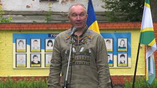 Тростянецька громада відзначила День Конституції України