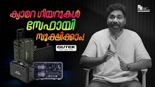 ക്യാമറ ഗിയറുകൾ ഇനി സുരക്ഷിതമായി സൂക്ഷിക്കാം! | Gutek T-300 Camera Case Review Malayalam