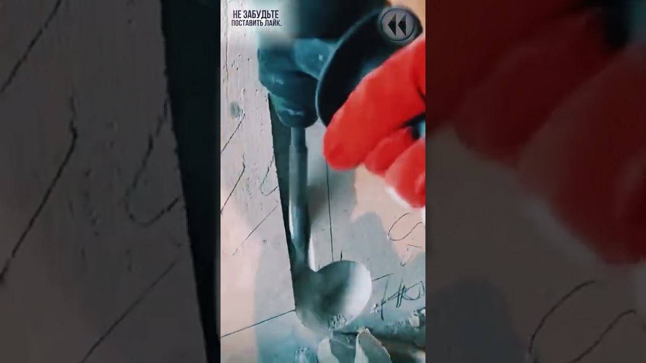 wall chasing | Subscribe ReverseTV 