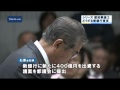 ［都知事選-2］どうする新銀行東京 の動画、YouTube動画。