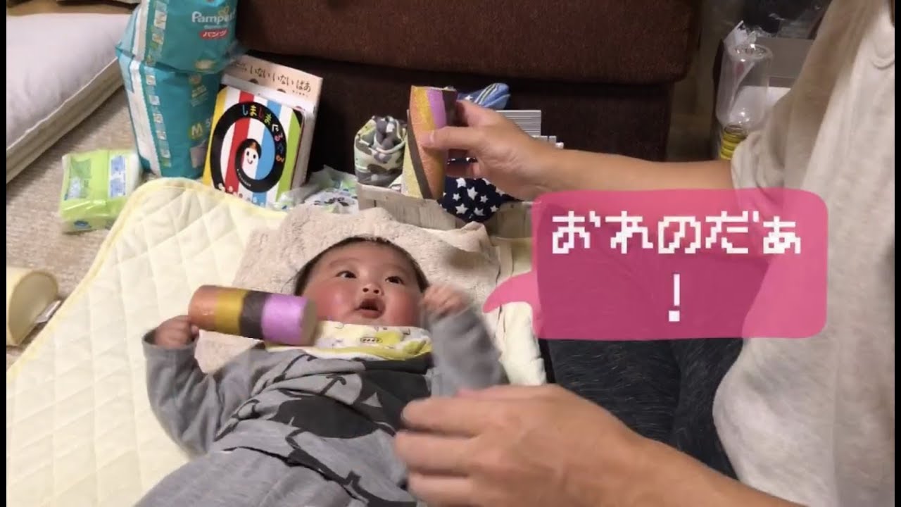 生後5ヶ月の赤ちゃんにおもちゃの手作りからポッくんと夢中で遊ぶまで 5 Month Old Toy Handmade Youtube