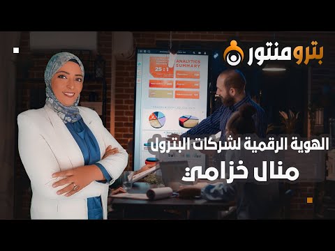 مقدمة الهوية الرقمية