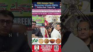 Moharram 2026 ke intezamat par MBT ke Amjed Ullah Khan ne hukumat par tanqeed karte hue kaha
