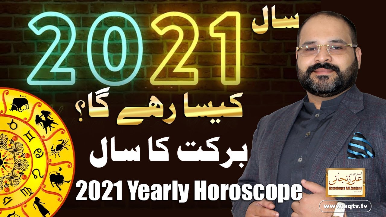 Year 2021 Horoscope All Zodiac Signs Astrological Predictions for