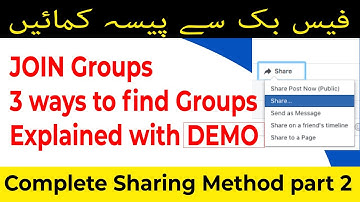 Facebook Sharing method part 2 | How to join groups for Ads break | how to monetize FB page Pakistan