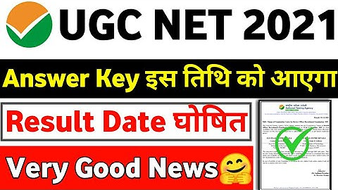UGC NET Official Answer Keys ? NTA UGCET 2021 I NTA NET Answer Keys | AK UPDATE