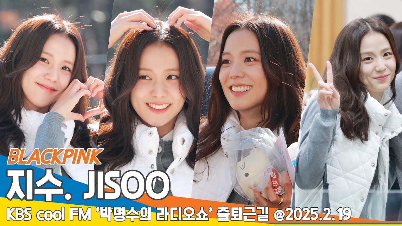 [FULL] 블랙핑크 '지수', 박명수의 라디오쇼 출퇴근길📻 BLACKPINK 'JISOO' Park Myung-soo's radio show 25.2.19 Newsen