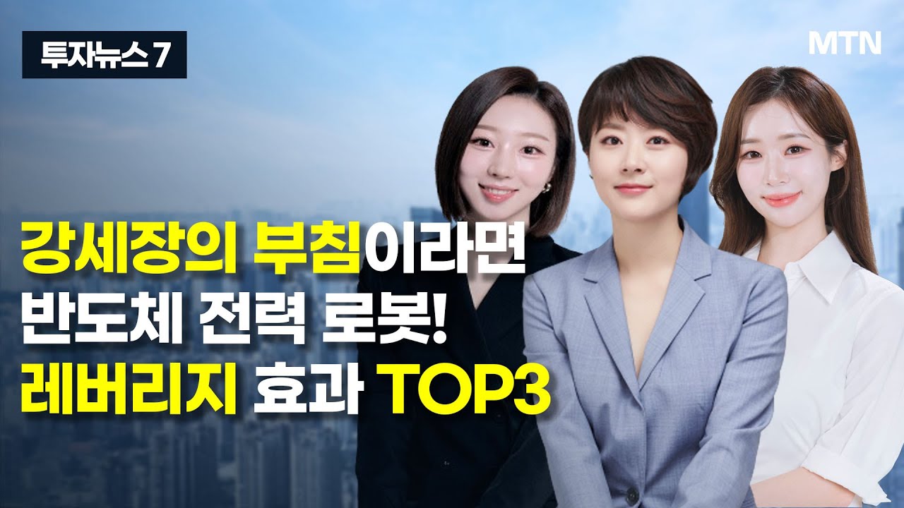 일진전기, 왜 사야 할까? 이정호 전문가의 추천 이유, 주가 전망, 목표가를 확인하고 투자 전력에 활용하세요! | 리틀비프로젝트