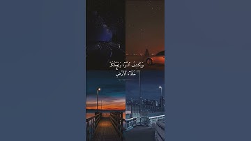 القارئ :ياسر الدوسري #العراق #quran #اجر_لي_ولكم #السعودية #قرآن #قطر #ادعولي
