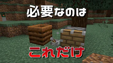 تحميل マイクラ 地下 透視