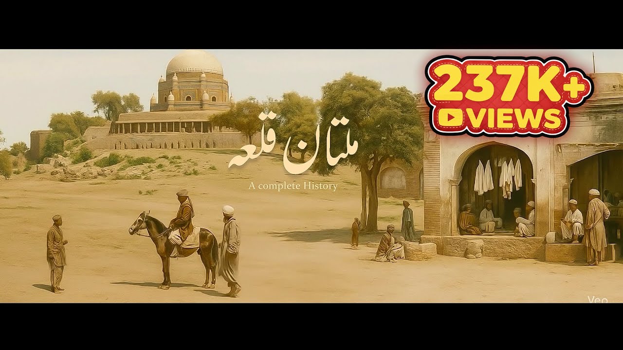 Multan Fort Documentary | Qila Qasim Bagh – 2,000 Years of Forgotten History