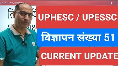 uphesc विज्ञापन संख्या 51 Interview| Interview Dates|#uphesc #assistantprofessor #upgdc #upessc 