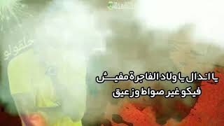 عرفت ان الرجولة نادرة حالة حلاقولو   سمعها