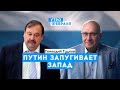 ГЕННАДИЙ ГУДКОВ: Путин войдет в историю как самый страшный злодей