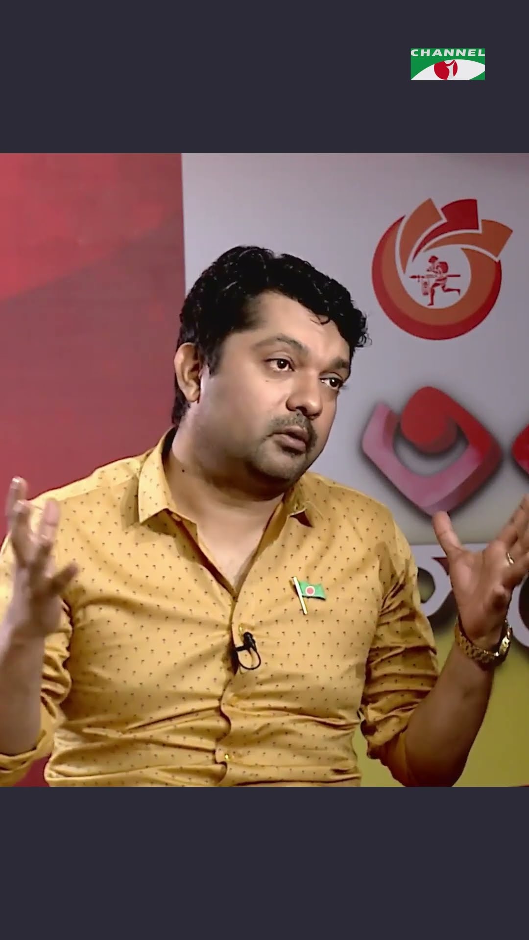 শিল্পীদের সংসারের ক্ষেত্রে মন বসেনা | Channel i Tv