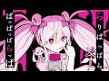 魔法少女とチョコレゐト 歌ってみた＊Covered by KOEIRO