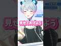 リボンの結び方、見たい？ #vtuber #新人vtuber #切り抜き #shorts