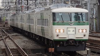 185系 B6編成 送り込み回送 横浜駅通過