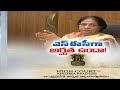 AP High Court serious comments on SEC  Nilam Sawhney