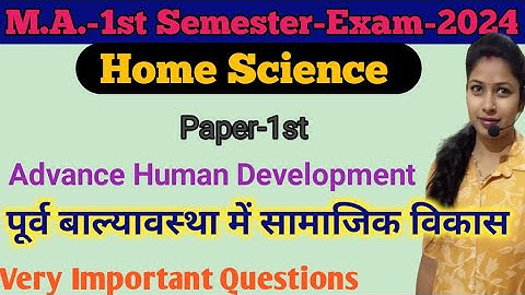 M .A.-1st Semester Home Science|Paper-1 Very Important Question  पूर्व बाल्यावस्था में सामाजिक विकास
