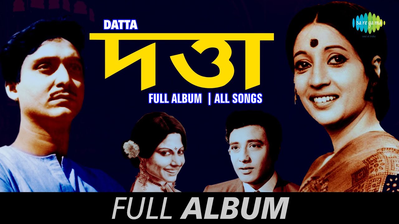 Datta1976  Mor Beena Othe  Jamunate Dekhlam Soi  Mon Ditam Na Sakhi  Full Album