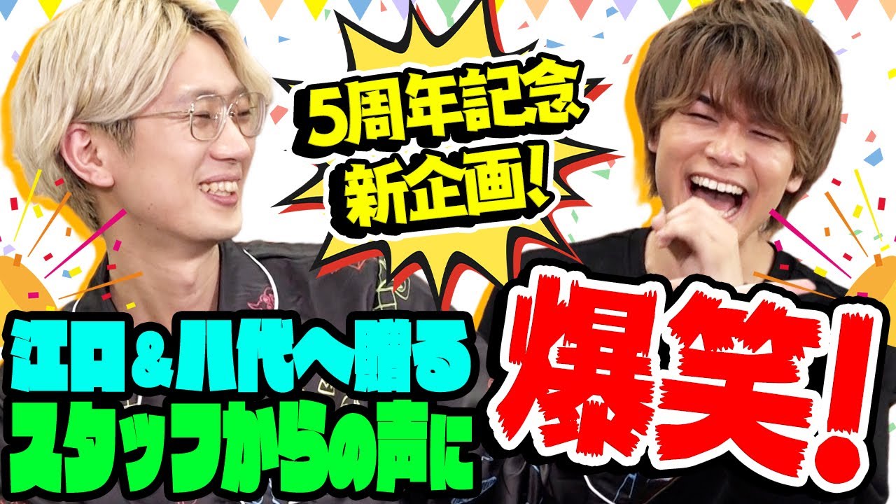 さんたく!!!ちょこっつ！#01【ダイジェスト】 - YouTube
