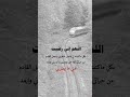 اللهم اني رضيت بكل ما كتبته لي فاجبر خاطري واجعل القادم من حياتي كله خير وبشرني بما يسرني