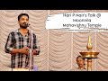 Hari p nairs talk  moonnila mahavishnu temple keralaculture keralatemplefestival