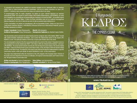THE CYPRUS CEDAR (Documentary, part of the LIFE-KEDROS project)