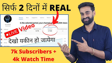 How To Increase YouTube Subscribers | Subscriber Kaise Badhaye