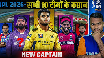 IPL 2026 All 10 Teams Captain | Captaincy Twist RR New Captain ? Samson CSK Captain ? KKR Captain ?