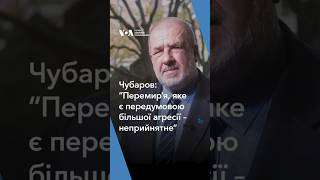 “Перемир'я, яке є передумовою більшої агресії - неприйнятне”, - Рефат Чубаров