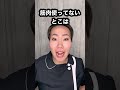 口元のシワを解消させる方法 #口のシワ笑 #人中 #口元のたるみ #口元のたるみ改善 #口元のたるみ解消 #人中短縮 #konomi式小顔 #このみ先生 #小顔マッサージ #このみ式