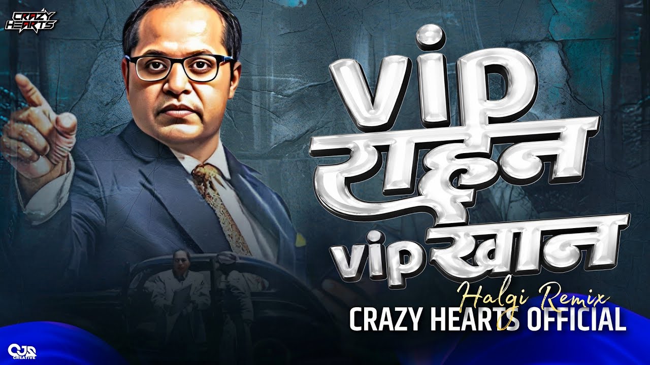 Vip Rahan Vip Khan Dj | Bhima Mule Badli Zindagi | Sajan Bendre Song ...