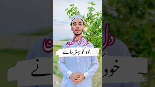 Download Lagu allahumma Salli Ala Muhammad دورد شریف #egzon #quranrecitation #egzonibrahimi #islam MP3 Download Lagu allahumma Salli Ala Muhammad دورد شریف #egzon #quranrecitation #egzonibrahimi #islam MP3