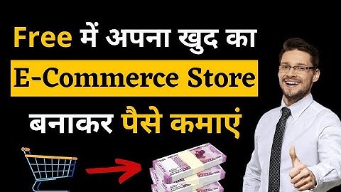 How to make an ecommerce Store | instamojo online store | create ecommerce website | online store