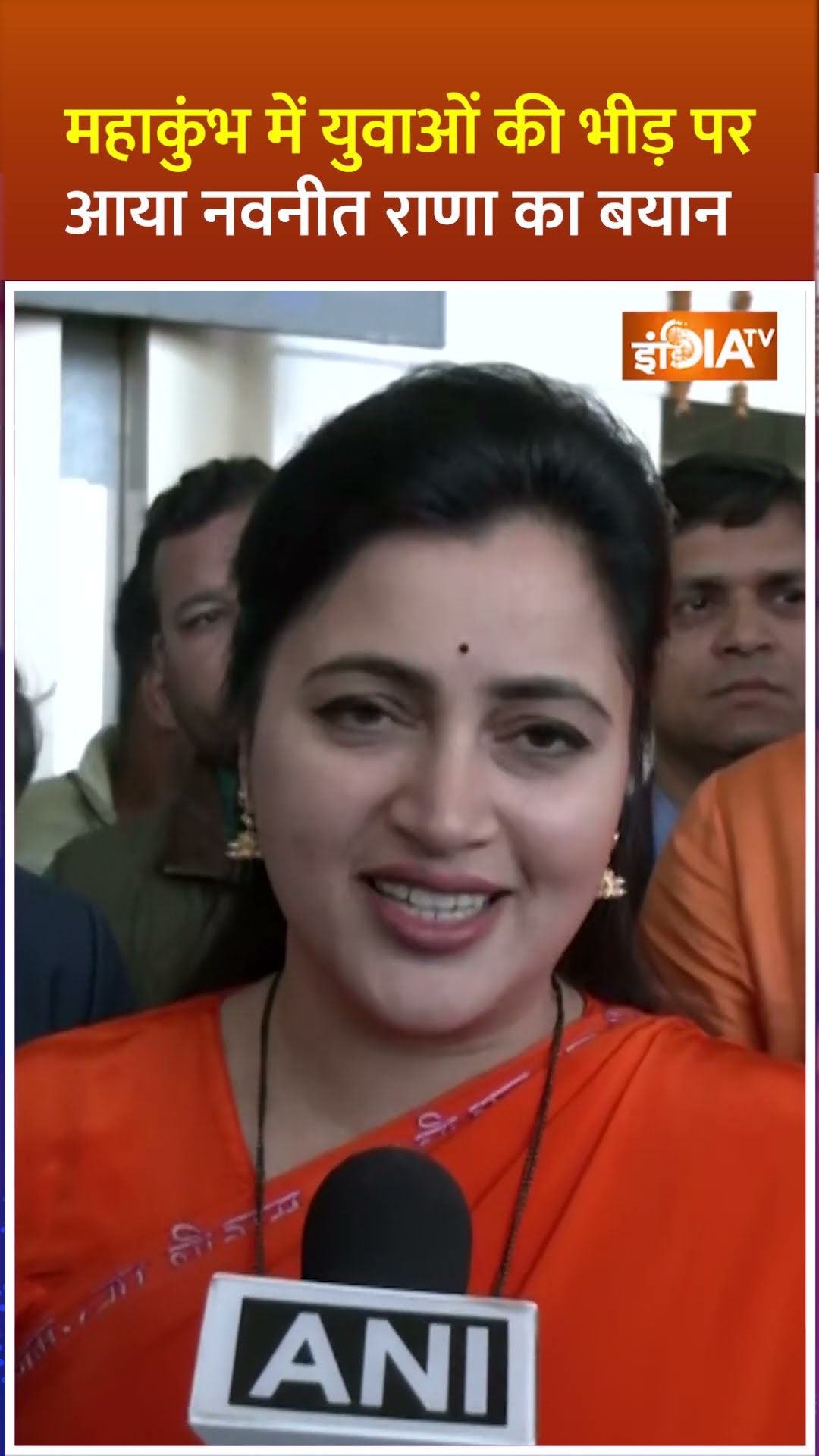 #mahakumbh2025 में युवाओं की रिकॉर्ड भीड़ पर आया #navneetrana का रिएक्शन #shorts #prayagraj
