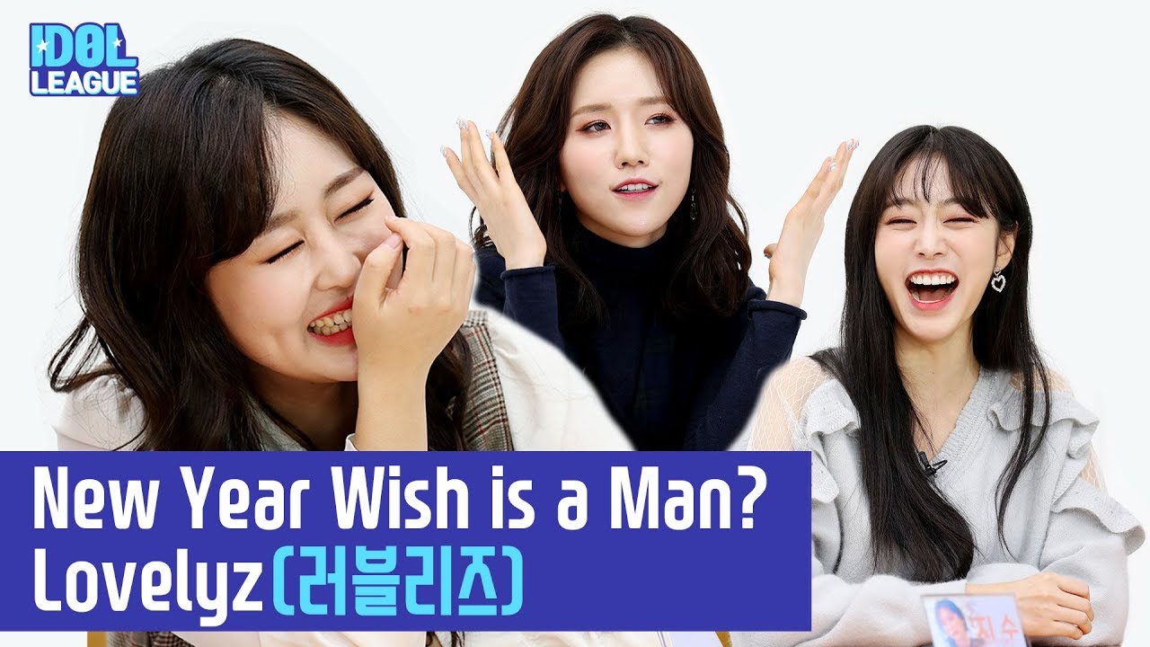 (ENG SUB) Ah-choo!! Leader’s New Year Resolution involves a man? - 러블리즈 (4/8) [IDOL LEAGUE]
