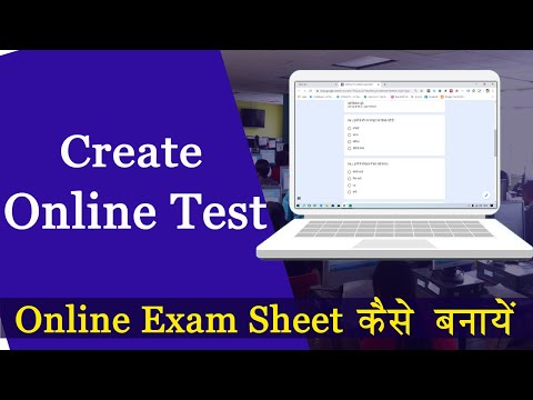 Create Online Test Exam | Online Exam Sheet Kaise Banaye | Question Ans Form Kaise Banaye