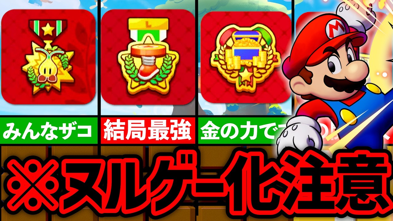 【マリルイ】安心してください、今作もぶっ壊れです。