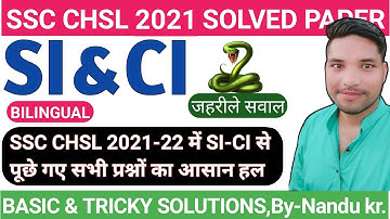 Simple and Compound Interest all questions asked in ssc chsl exam 2021-22 | All SI & CI chsl 2022