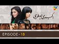 Akbari Asghari - Episode 13 - #sanambaloch #humaimamalick #fawadkhan - HUM TV