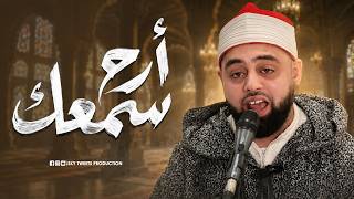 أرح سمعك وقلبك مع البريطاني أيوب عاصف من سورة طه ومريم | Ayyub Asif | Surah Maryam - Surah Taha