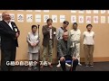 三鷹市立第一中学校卒業50年の同窓会が