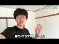 【キオクシア】暴落した株に手を出した結果【個人投資家】